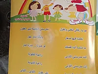 تنسيق حفلات ومناسبات في جرمانا ومدن الشام بأجواء مرحة وممتعة