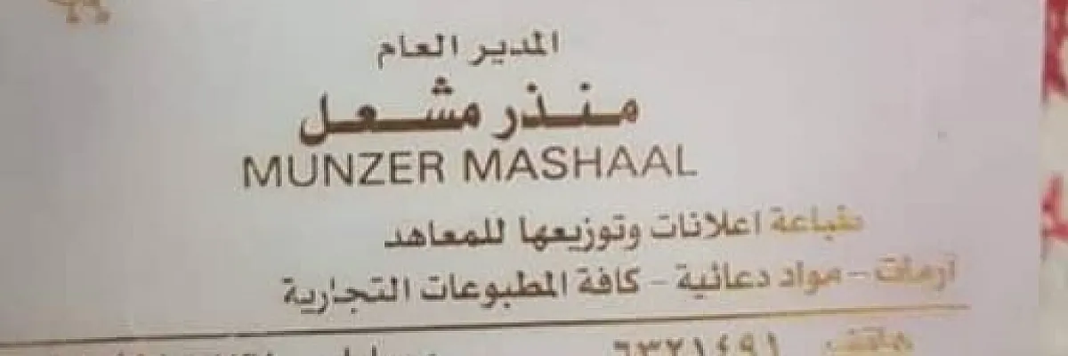 ماريتا سواس تنظيم وتنسيق حفلات Cover