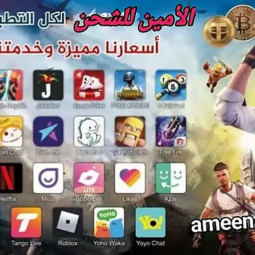 Ad Image