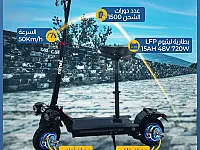 سكوتر مارفل 