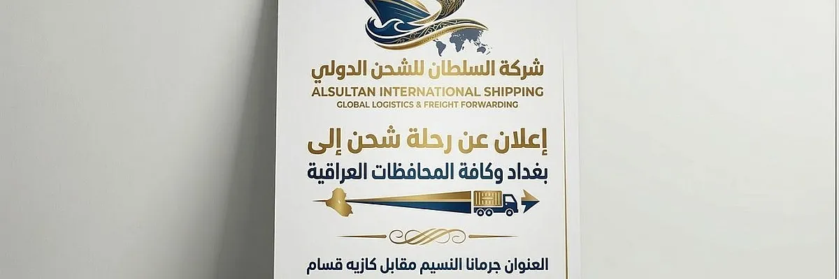 اسامه سلطان Cover