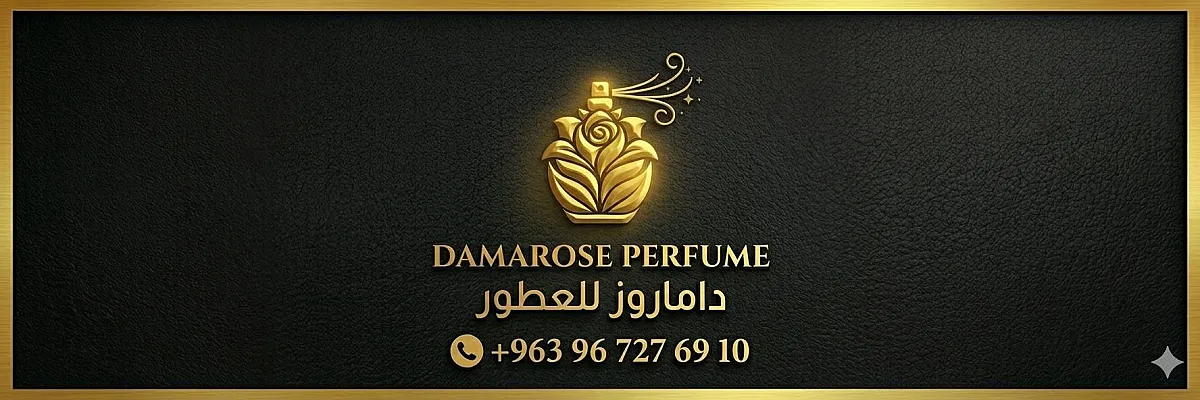 Damarose perfume  Cover