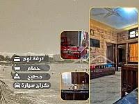 شقة مفروشة للإيجار في الشاطئ الازرق اللاذقية- 3 غرف وصالة
