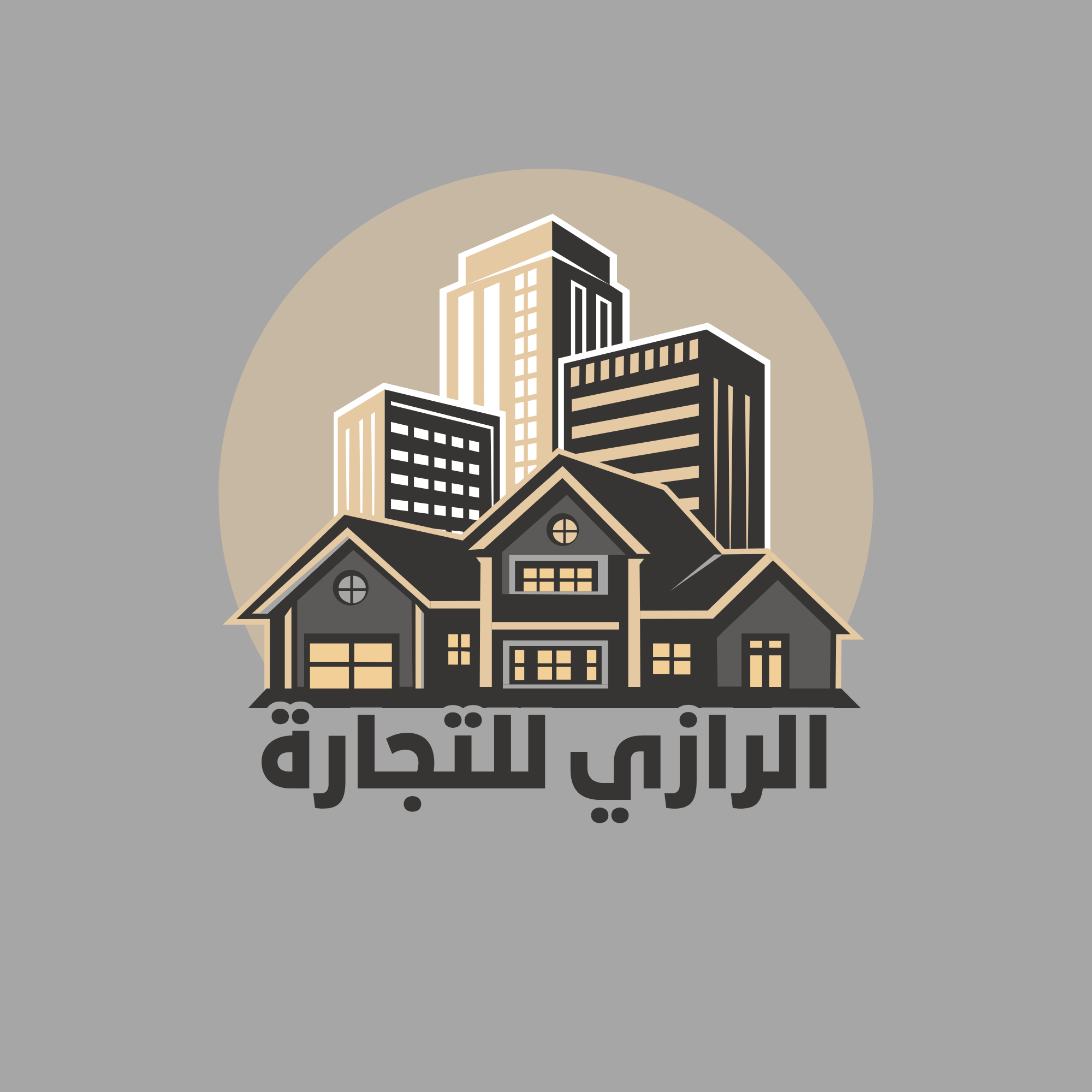 -الرازي للتجارة