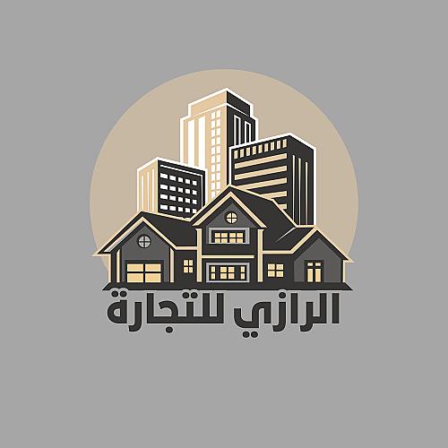 -الرازي للتجارة
