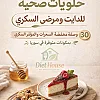 صورة المستخدم