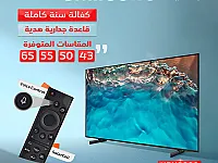 شاشات سامسونغ الاصلية بدقة 4k متوفر جميع المقاسات 