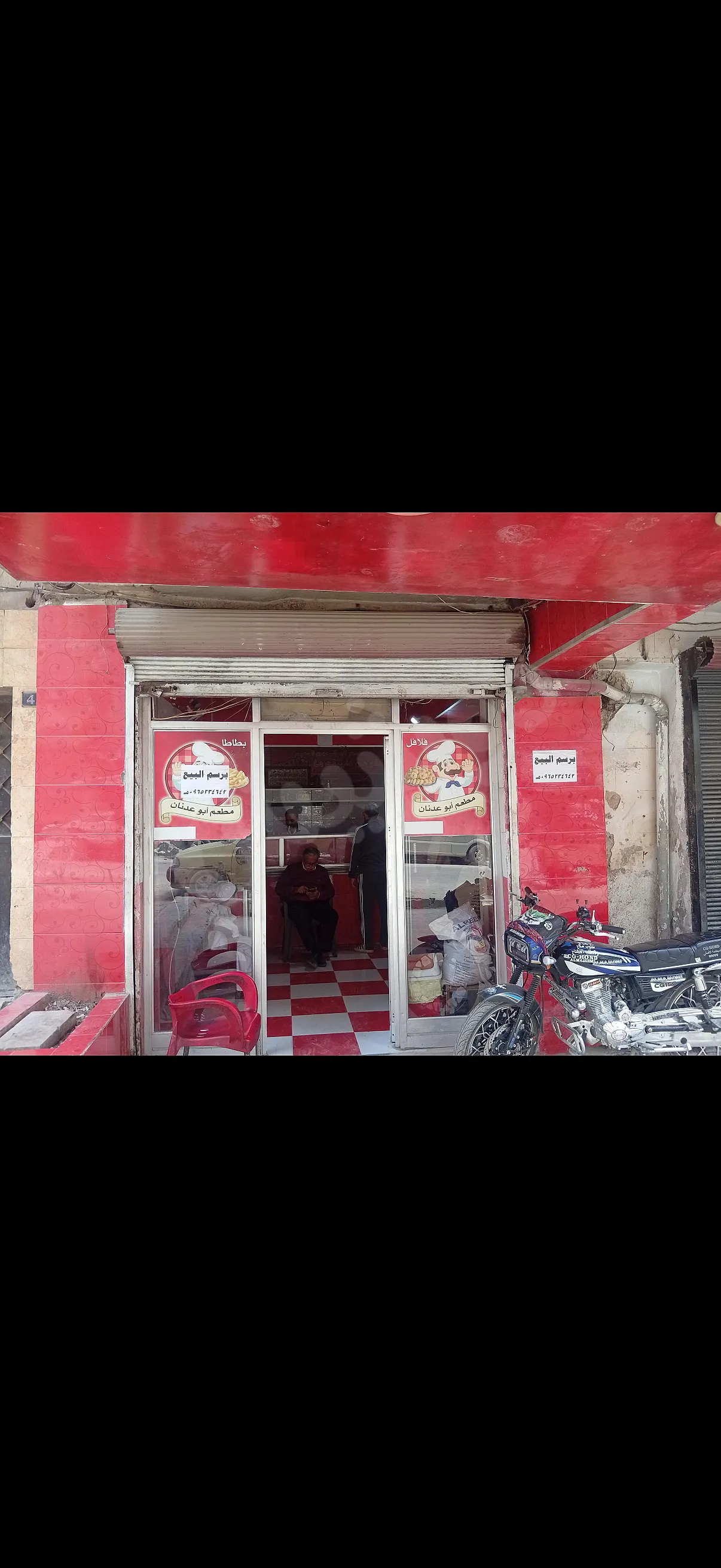 Ad Image