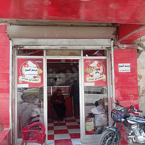 Ad Image