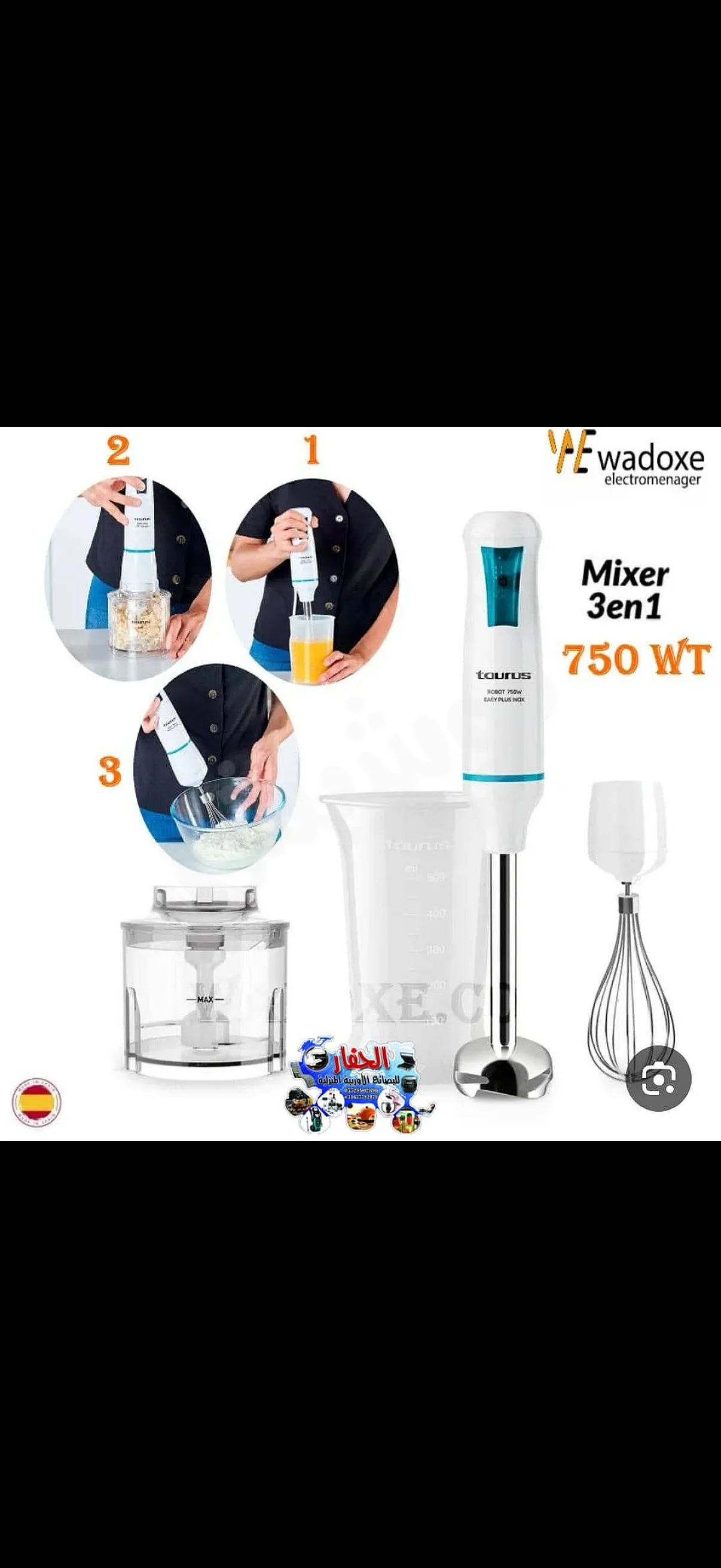 Ad Image