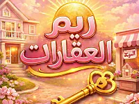 للاجار شقة في شارع الثورة