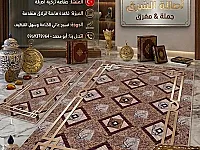 بديل السجاد بأرضيات مانع انزلاق 