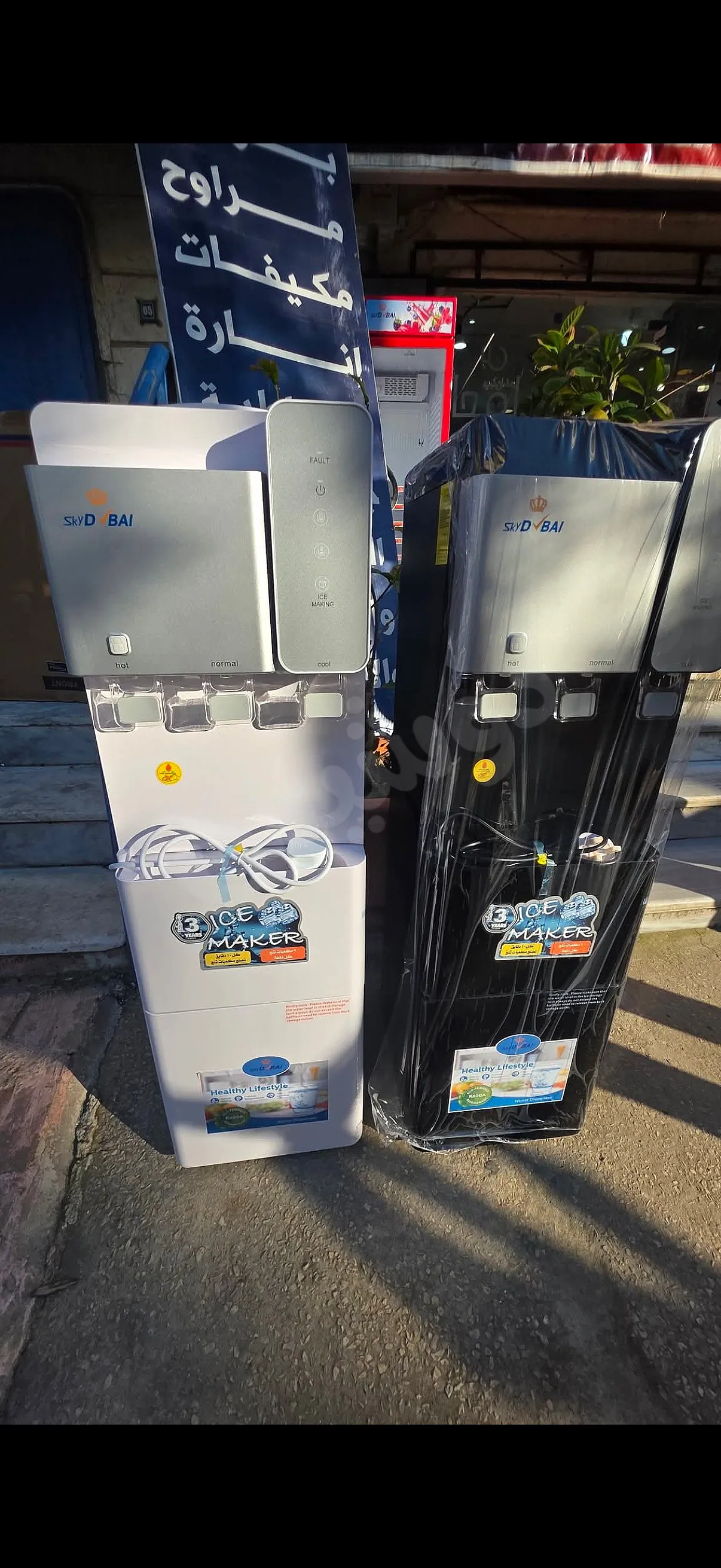 Ad Image