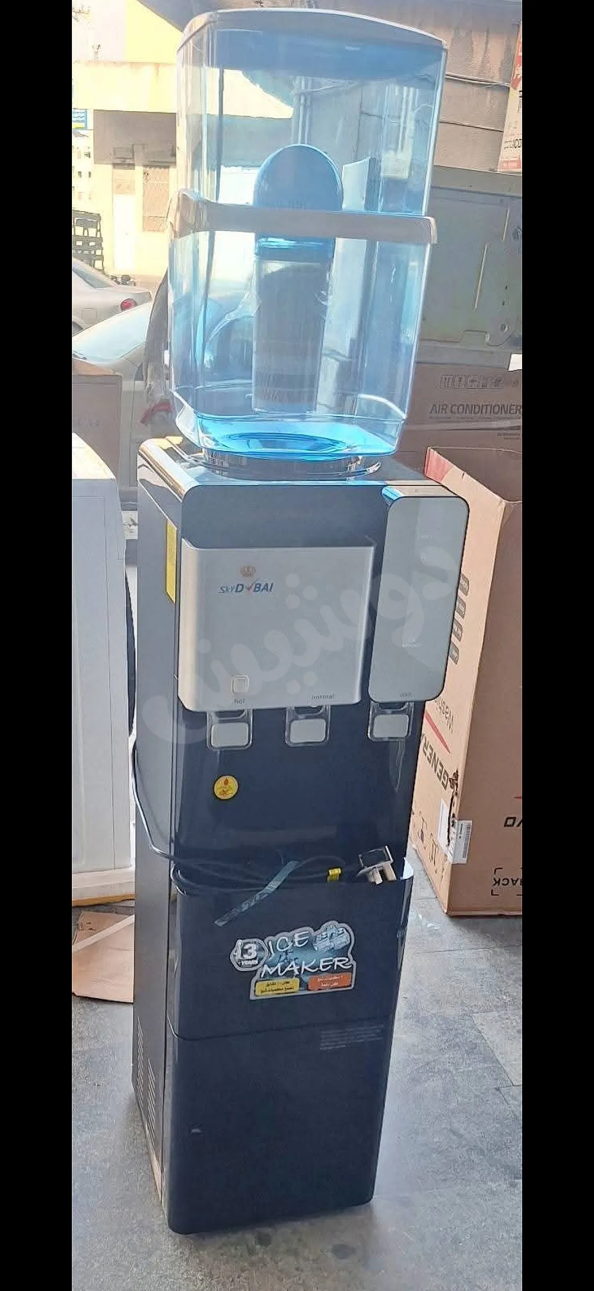 Ad Image