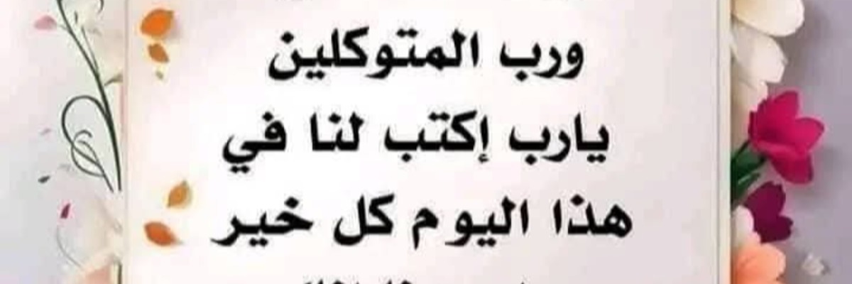 غسان اسعد Cover