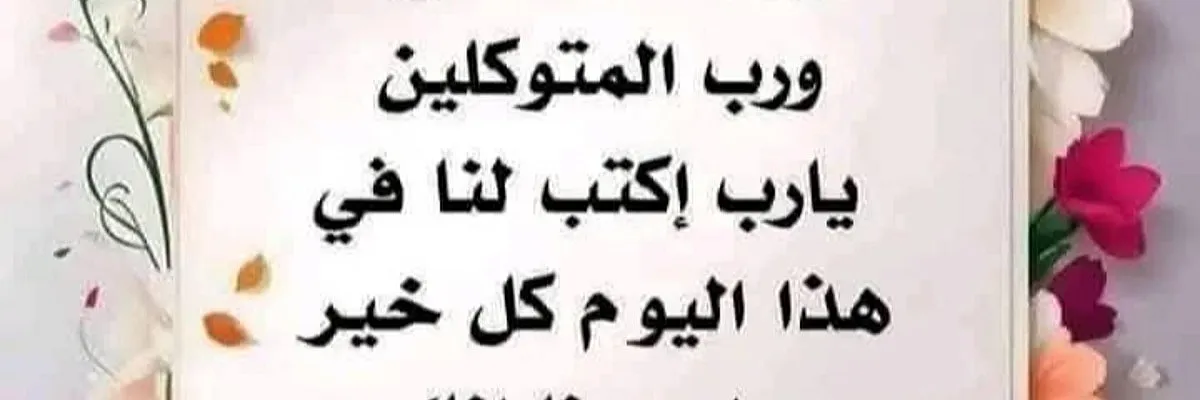 غسان اسعد Cover