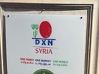 ابتسامة نقية تبدأ مع جانوزي تنظيف عميق وانتعاش طبيعي يدوم طوال اليوم 🌿