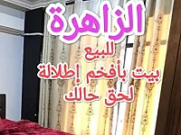 للبيع شقة فخمة بإطلالة فخمة بالزاهرة