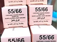 صبغة بيور كولور  60 مل مع أوكسيدانت - جبلة