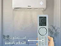 مكيف. [GREE INVERTE.  [T3