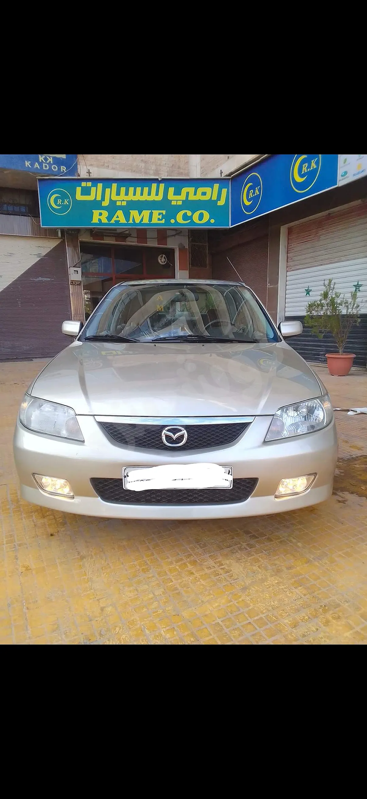 Ad Image
