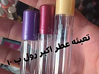 عطر نخب أول 30 مل للرجال والنساء في جبلة - جودة عالية