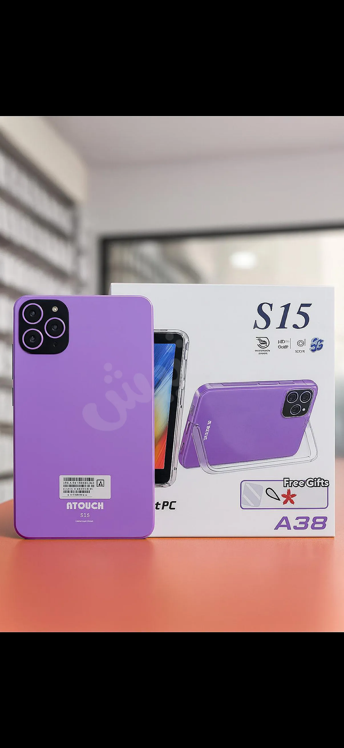 Ad Image