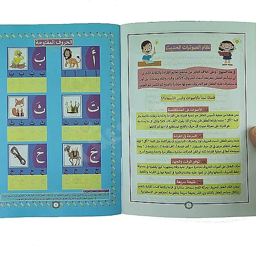 Ad Image