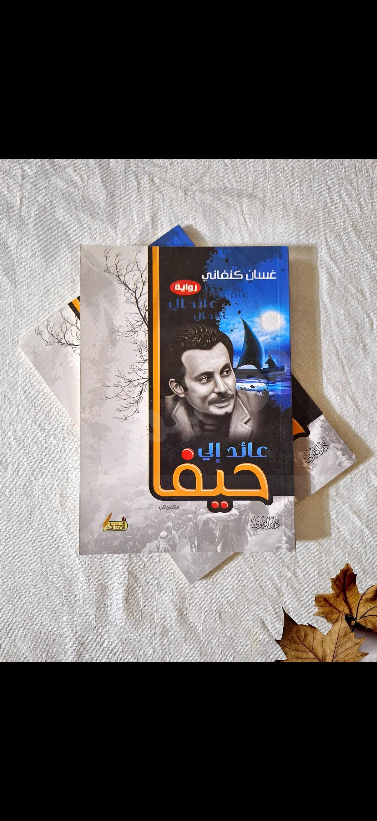 Ad Image