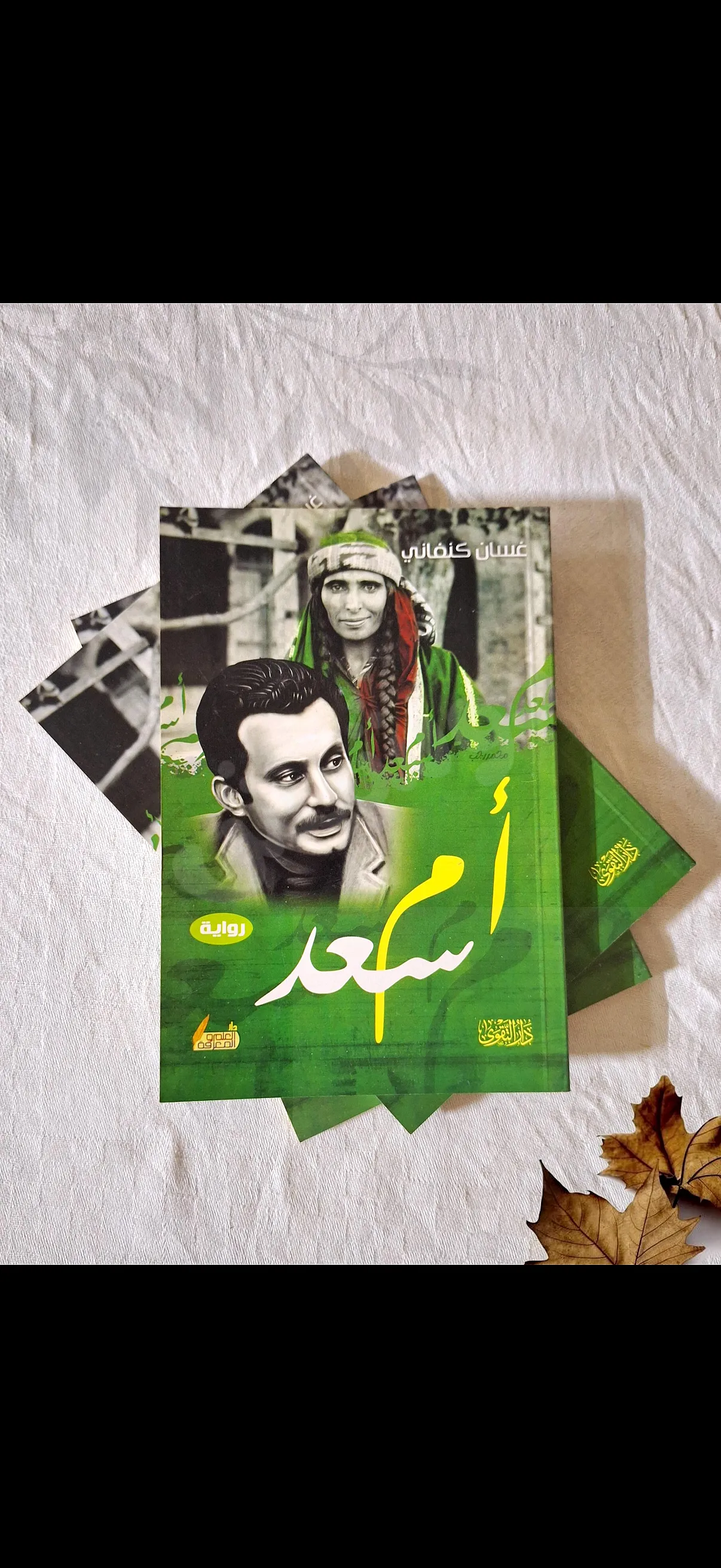 Ad Image