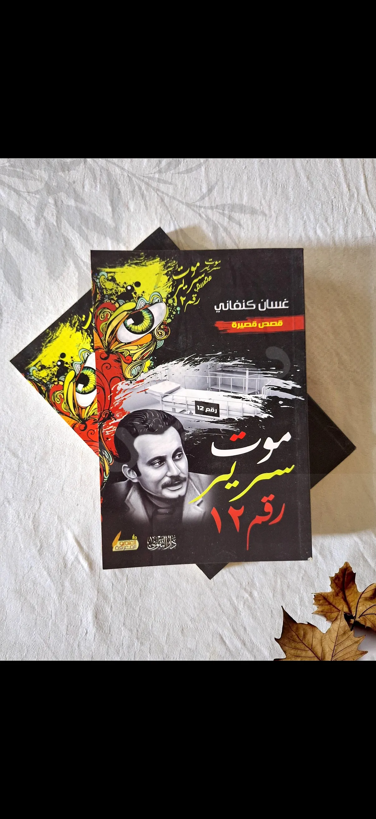 Ad Image