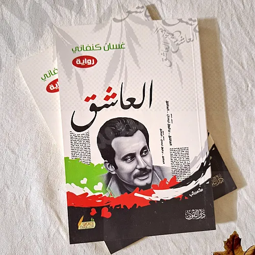 Ad Image