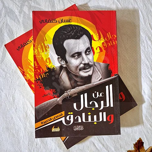 Ad Image