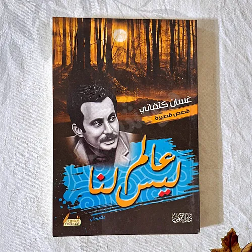 Ad Image