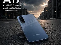 جهاز سامسونج A17