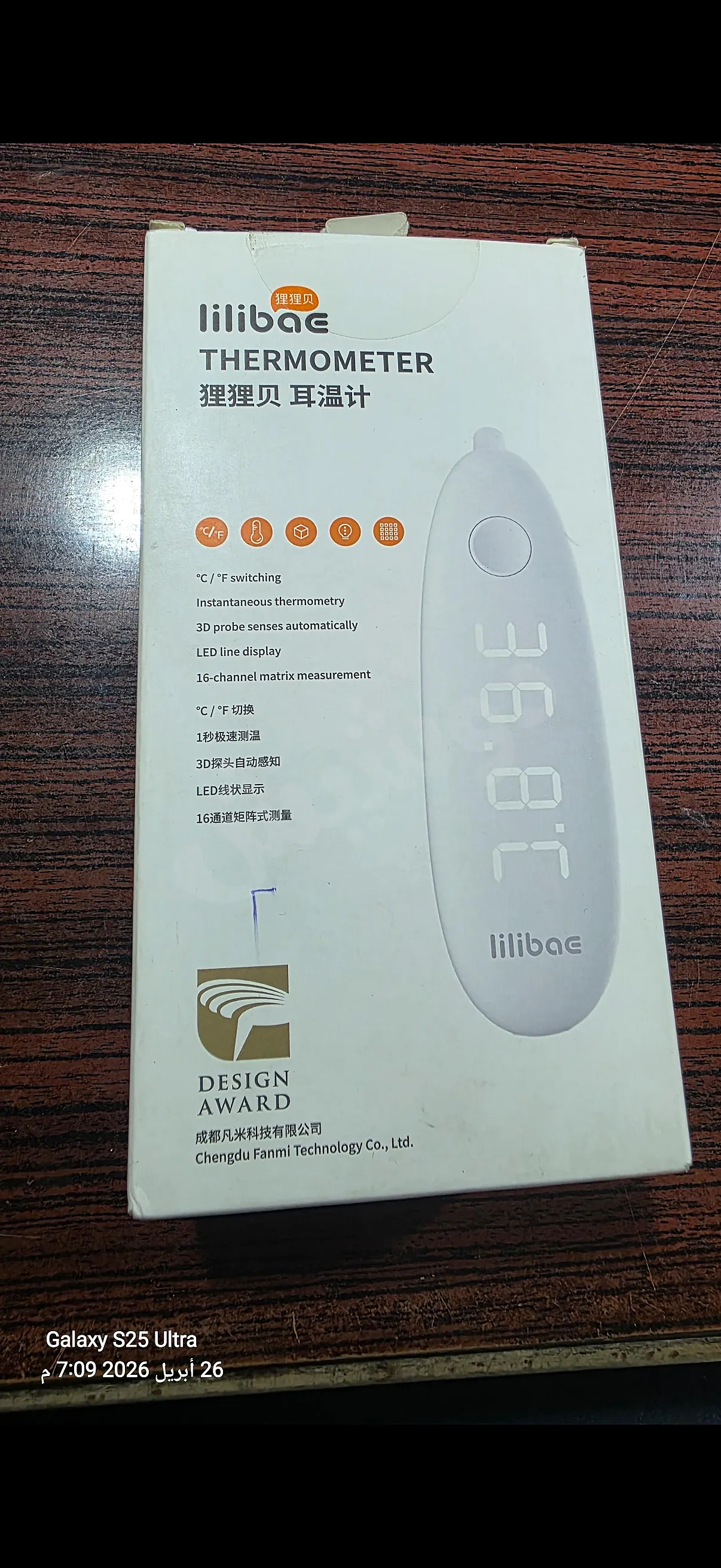 Ad Image