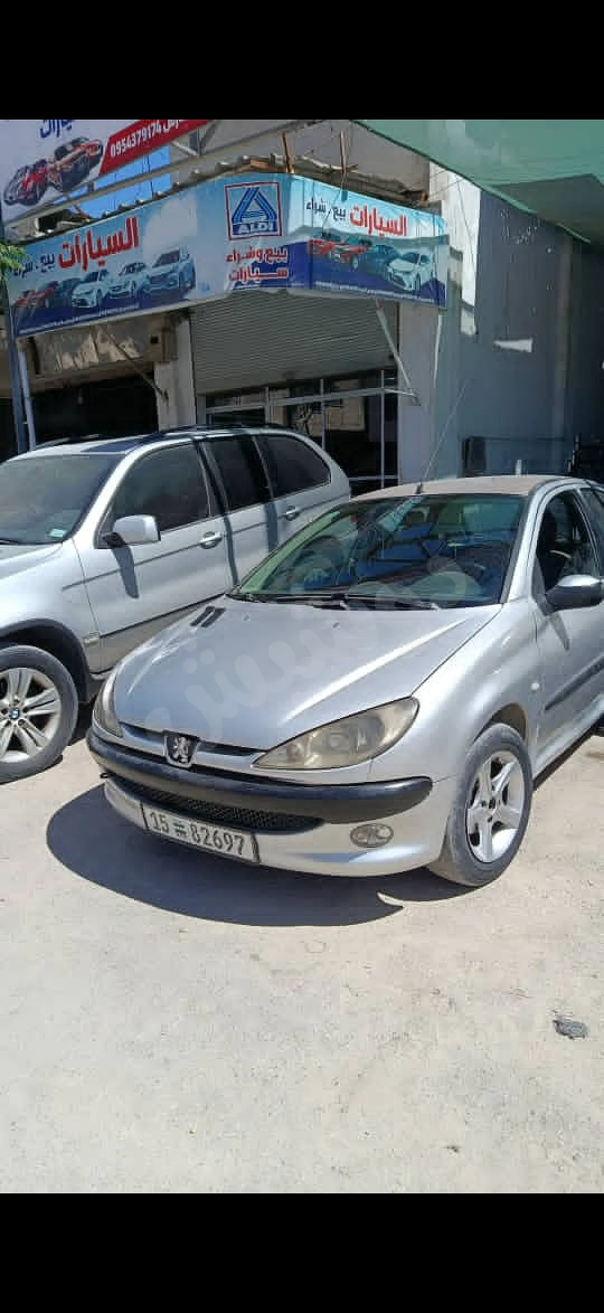 Ad Image
