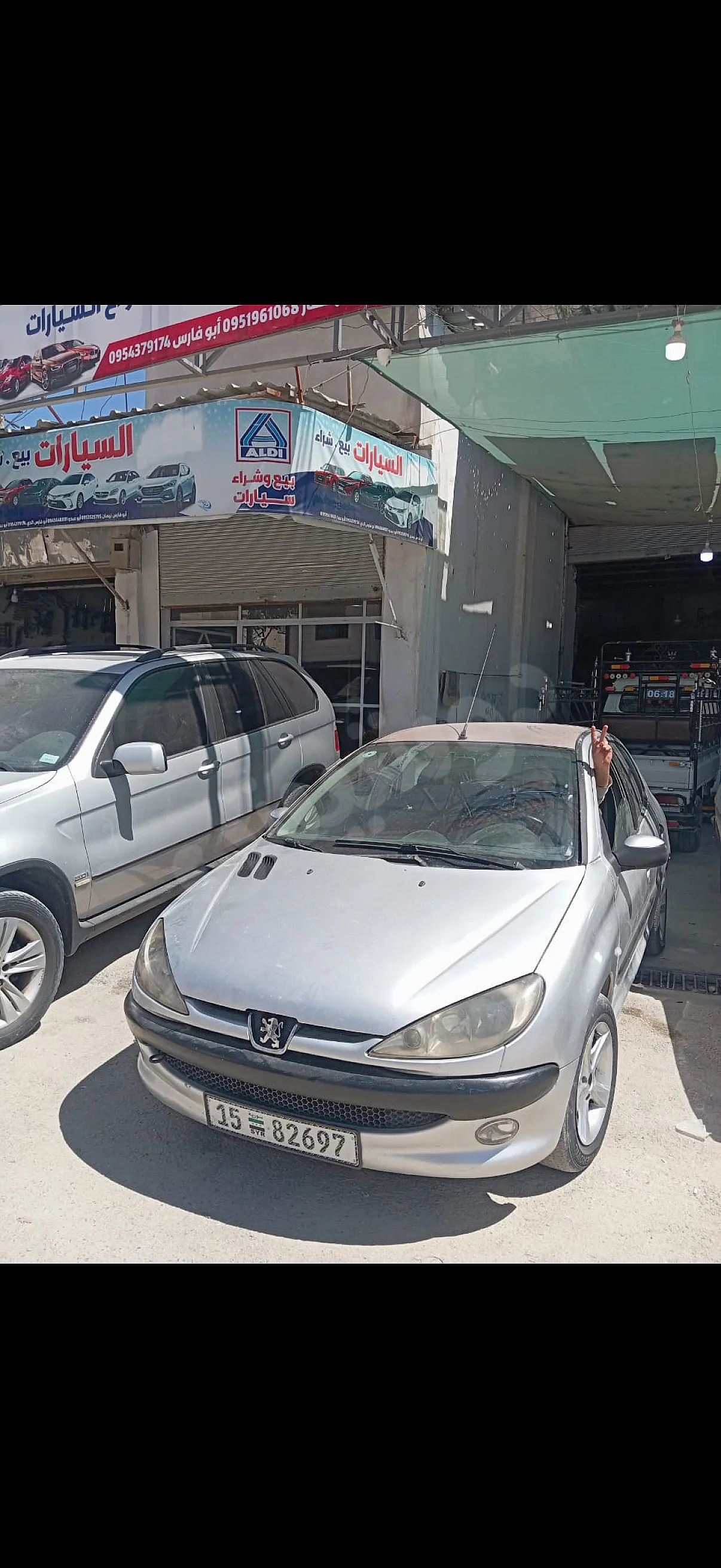 Ad Image