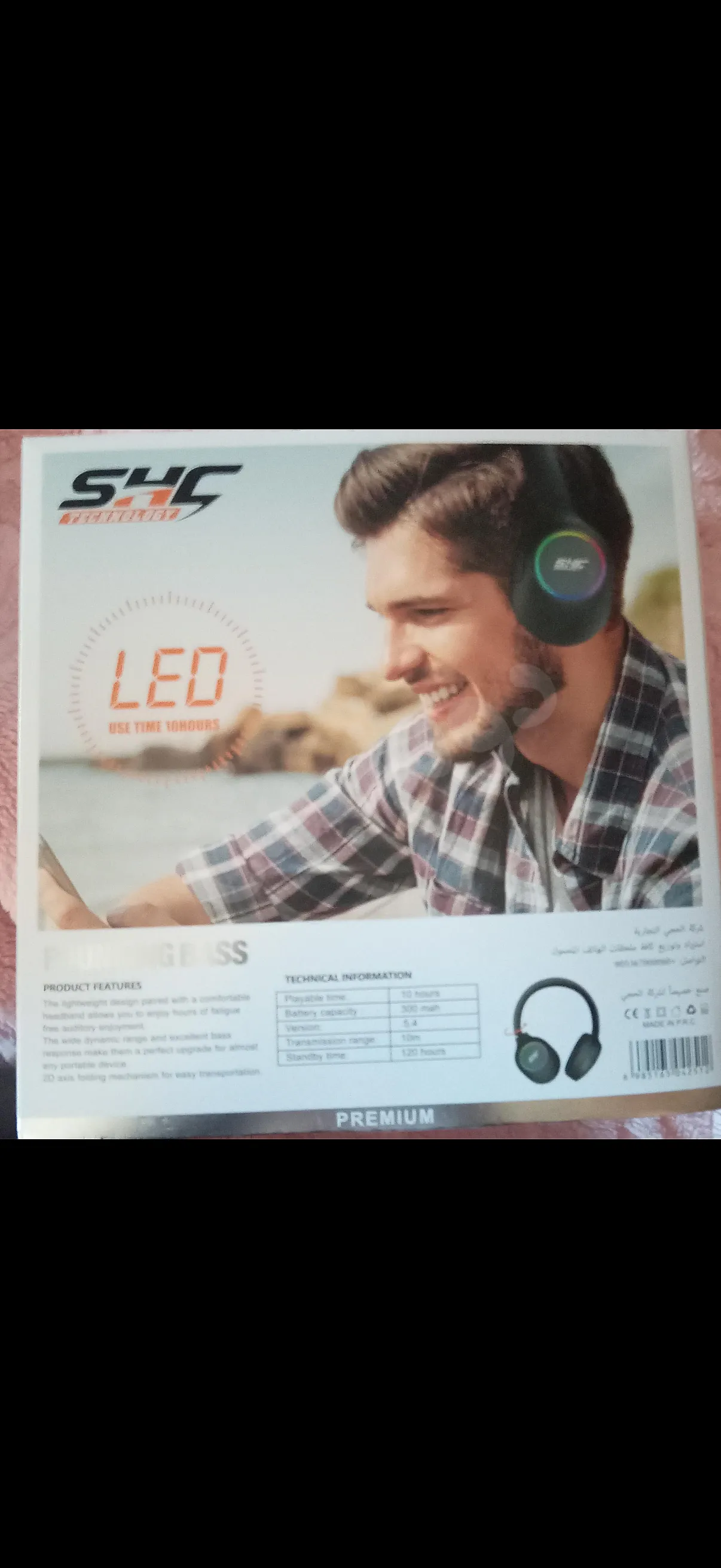 Ad Image