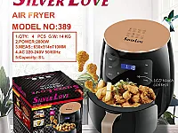 قلاية هوائية Silver Love KZG31 - طعام مقرمش بدون زيت