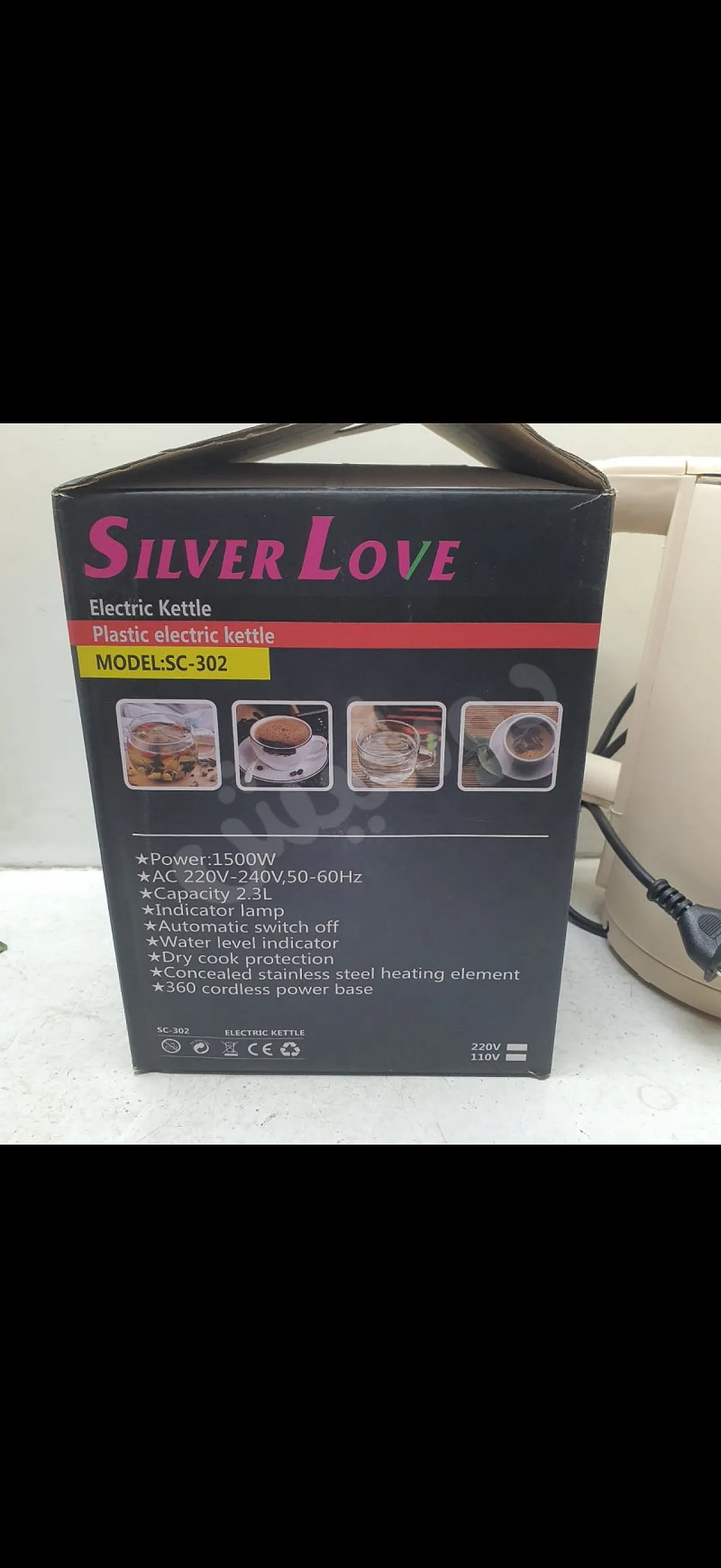 Ad Image