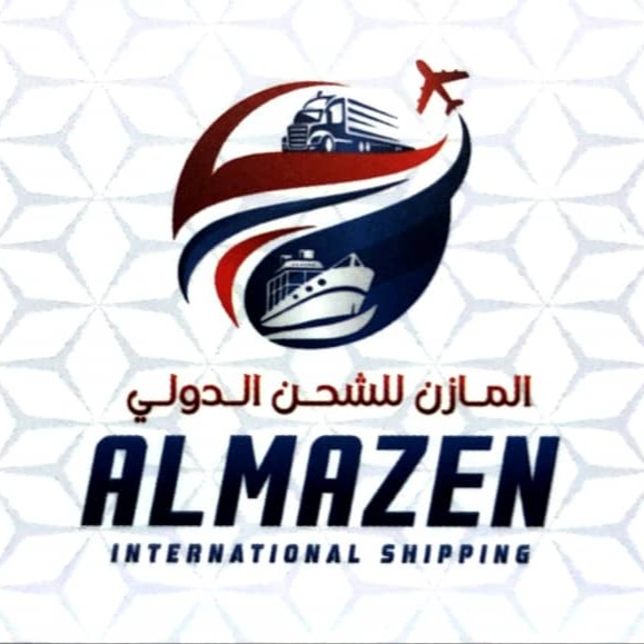 -شركة المازن للشحن الدولي