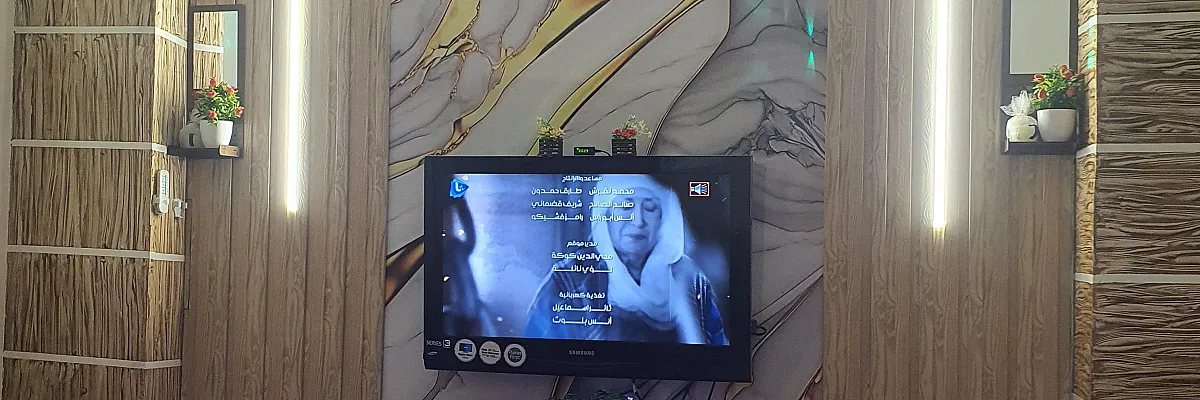 ابو العبدللشقق المفروشه Cover