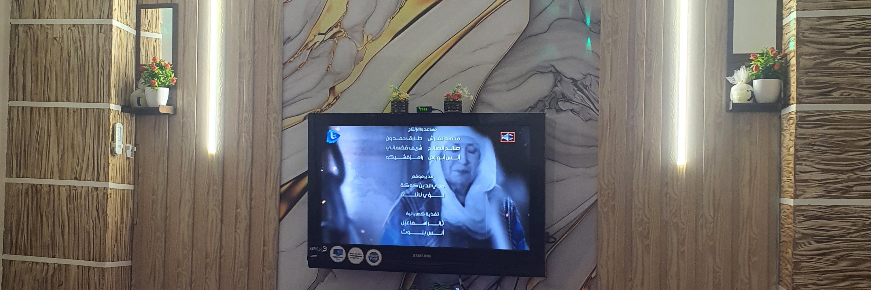 ابو العبدللشقق المفروشه Cover