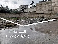 ارض ١٥٠ متر حي الورود شارع مساكن الشرطة