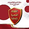 صورة المستخدم