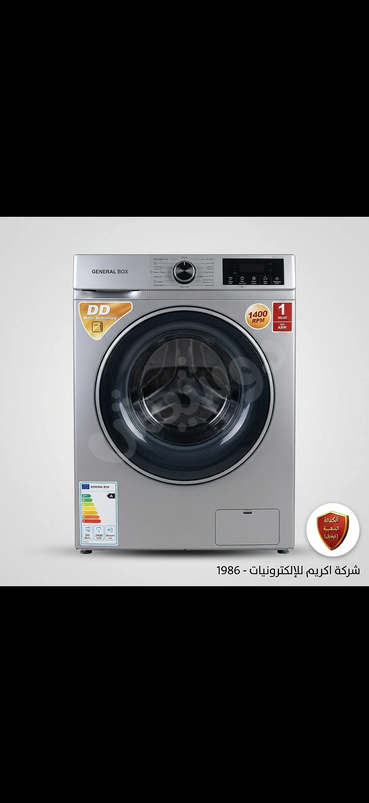 Ad Image