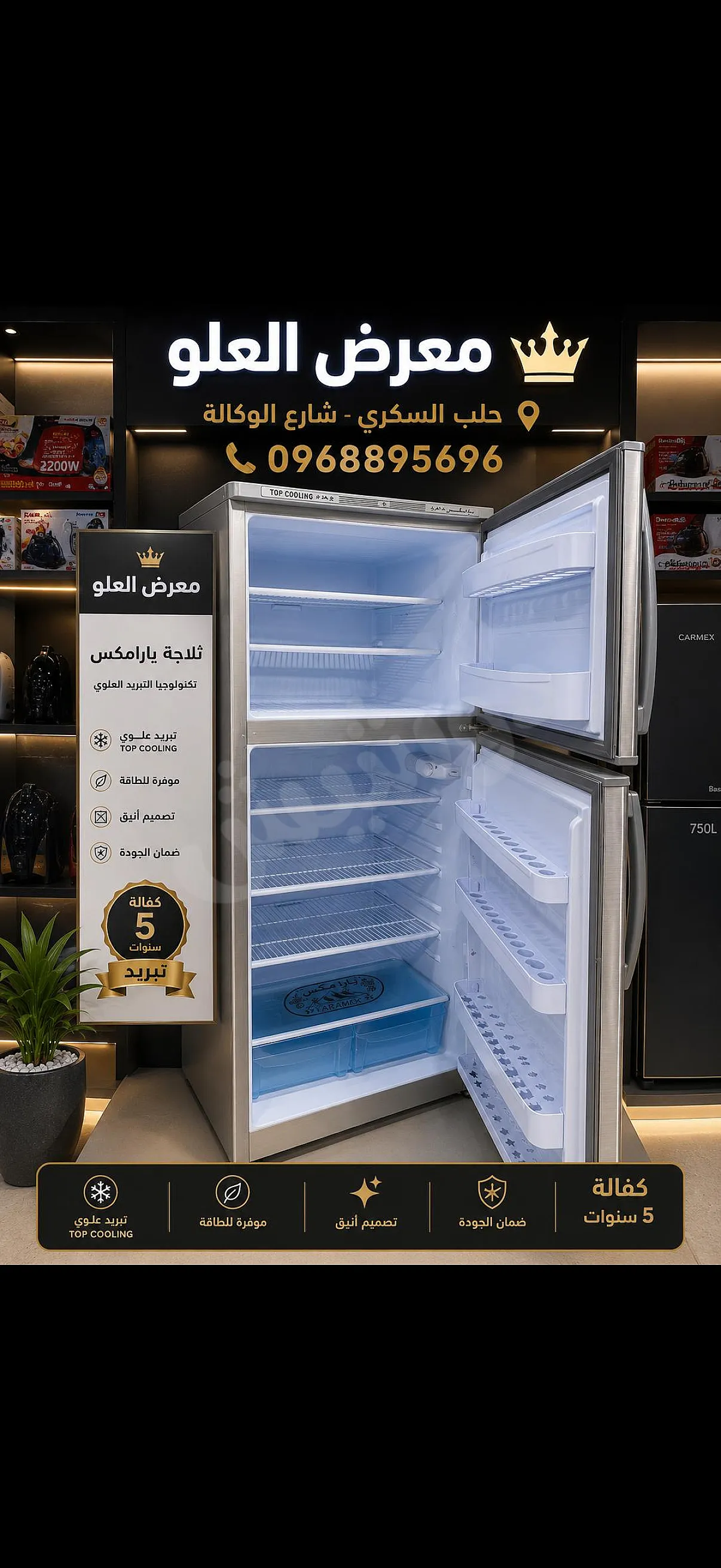 Ad Image