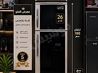براد بارا مكس 26 قدم  توصيل مجانا ضمن حلب 