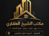 للبيع فيلا عل العضم بصيدنايا 1700متر مساحة البناء650